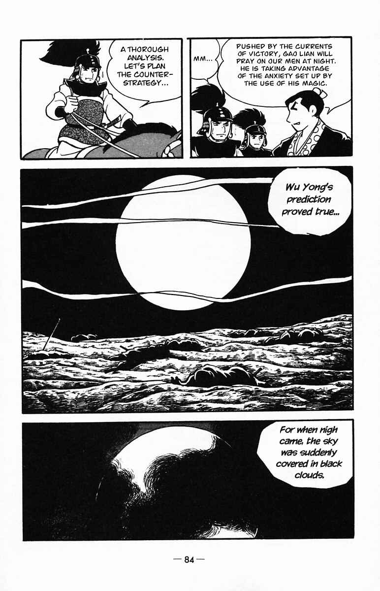 Page 30 Chapter 23 Suikoden