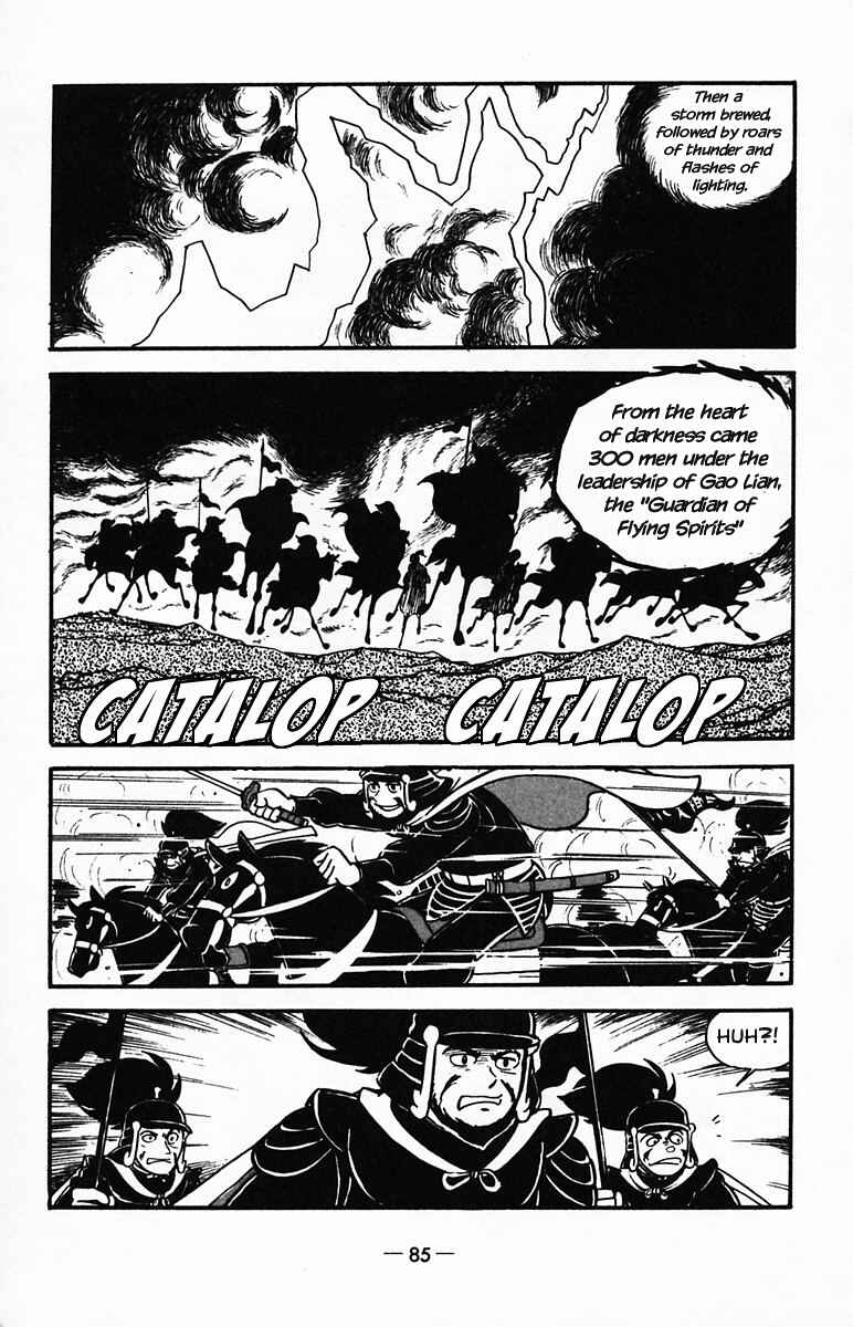 Page 31 Chapter 23 Suikoden