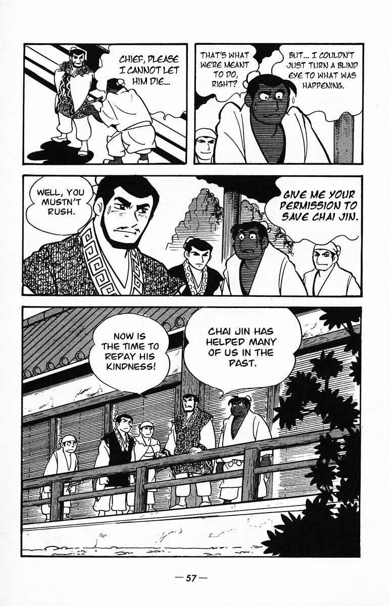 Page 4 Chapter 23 Suikoden