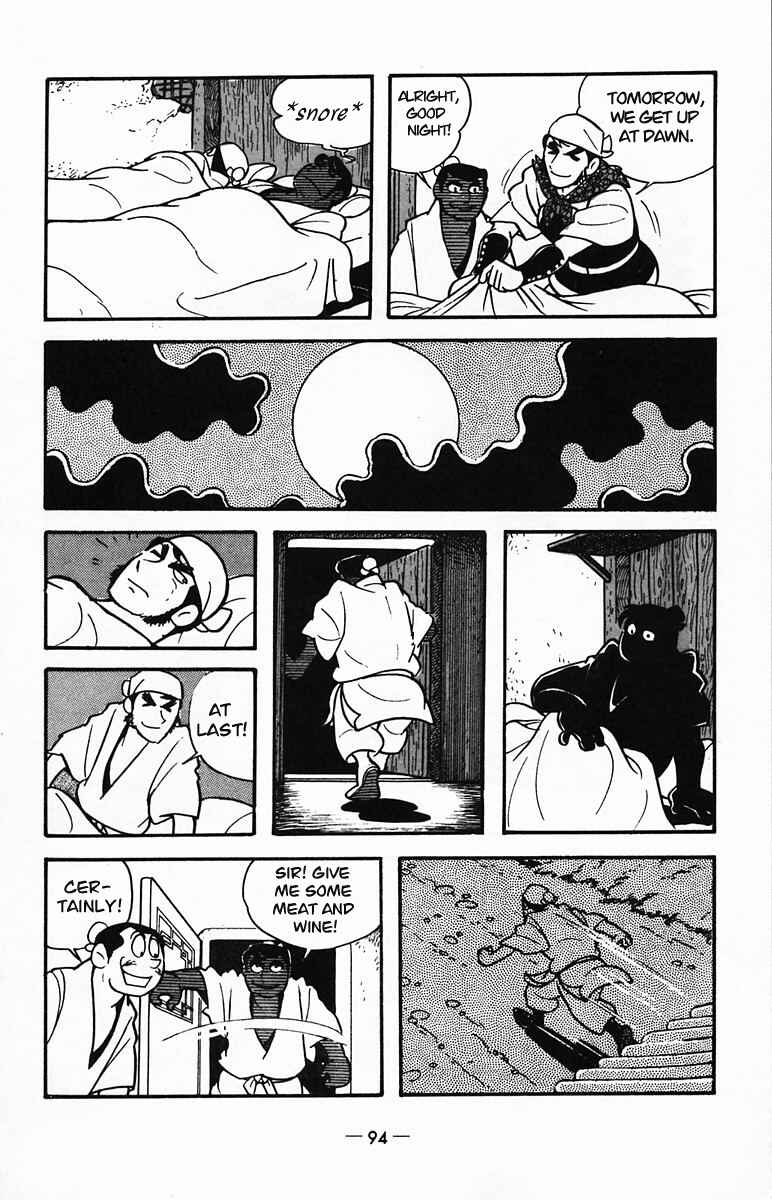 Page 40 Chapter 23 Suikoden