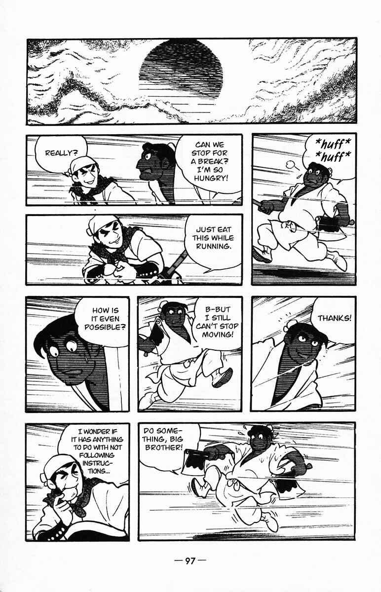 Page 43 Chapter 23 Suikoden