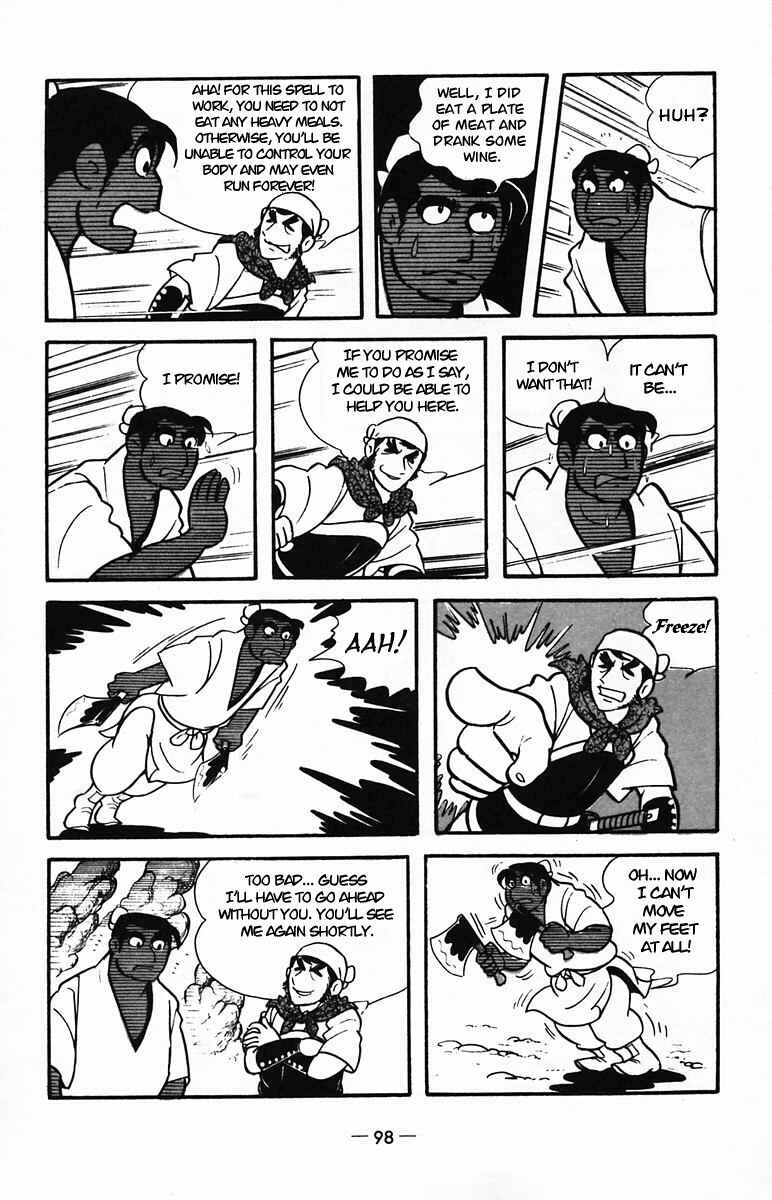 Page 44 Chapter 23 Suikoden
