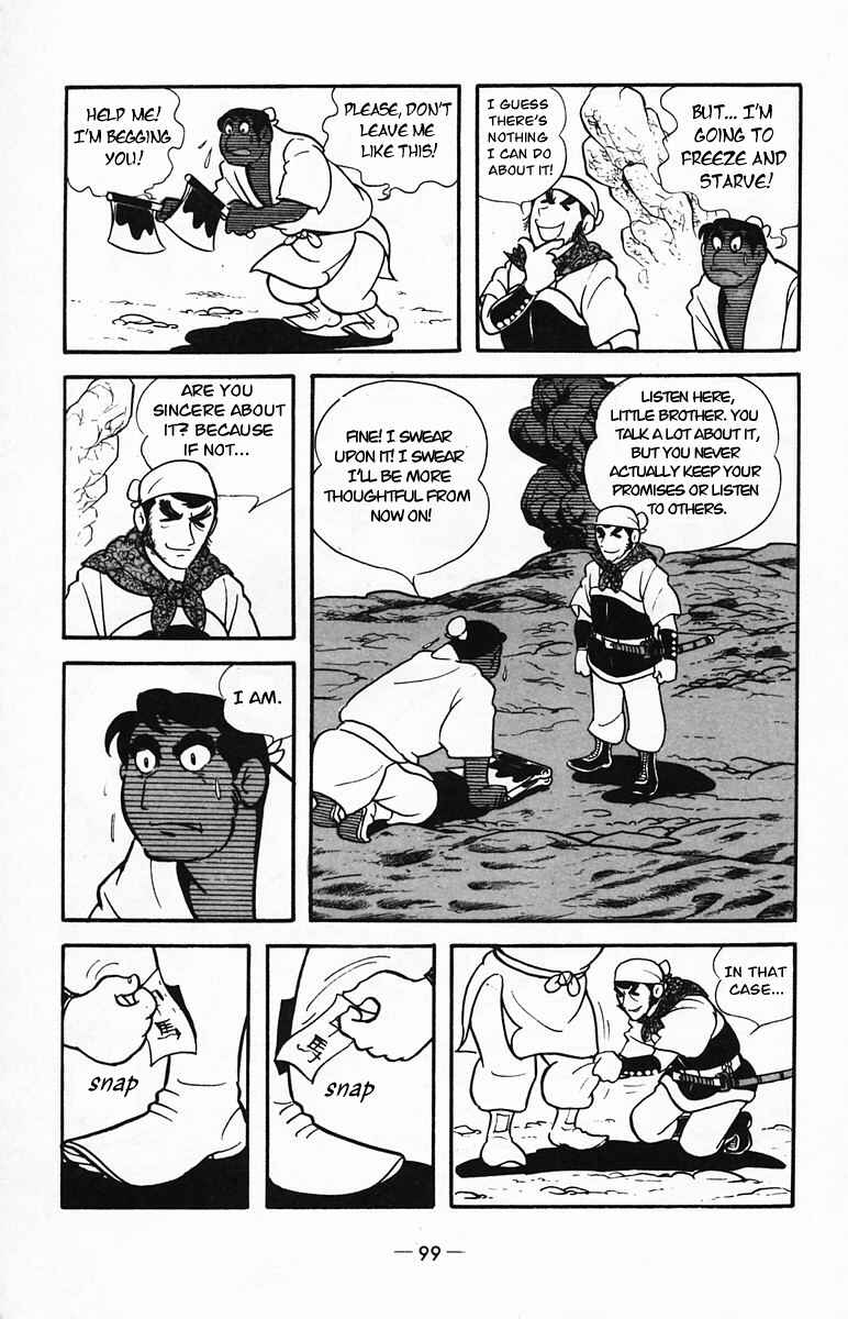 Page 45 Chapter 23 Suikoden