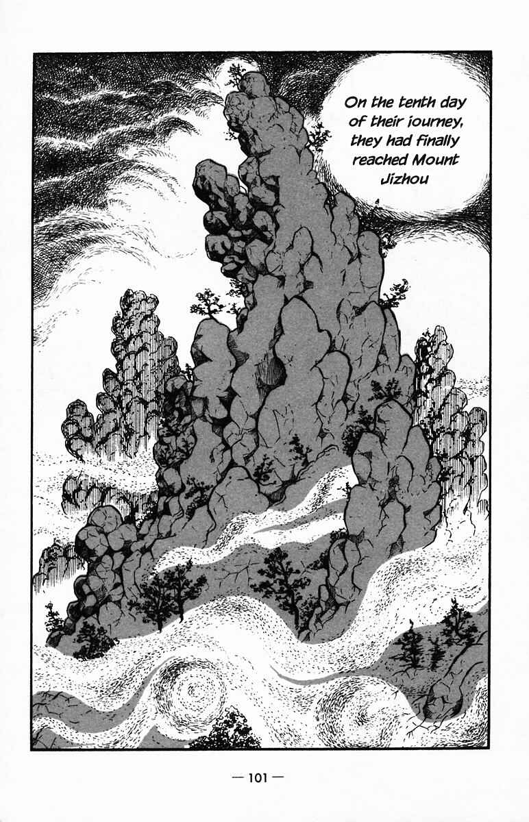 Page 47 Chapter 23 Suikoden