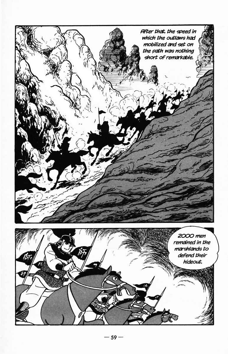 Page 6 Chapter 23 Suikoden