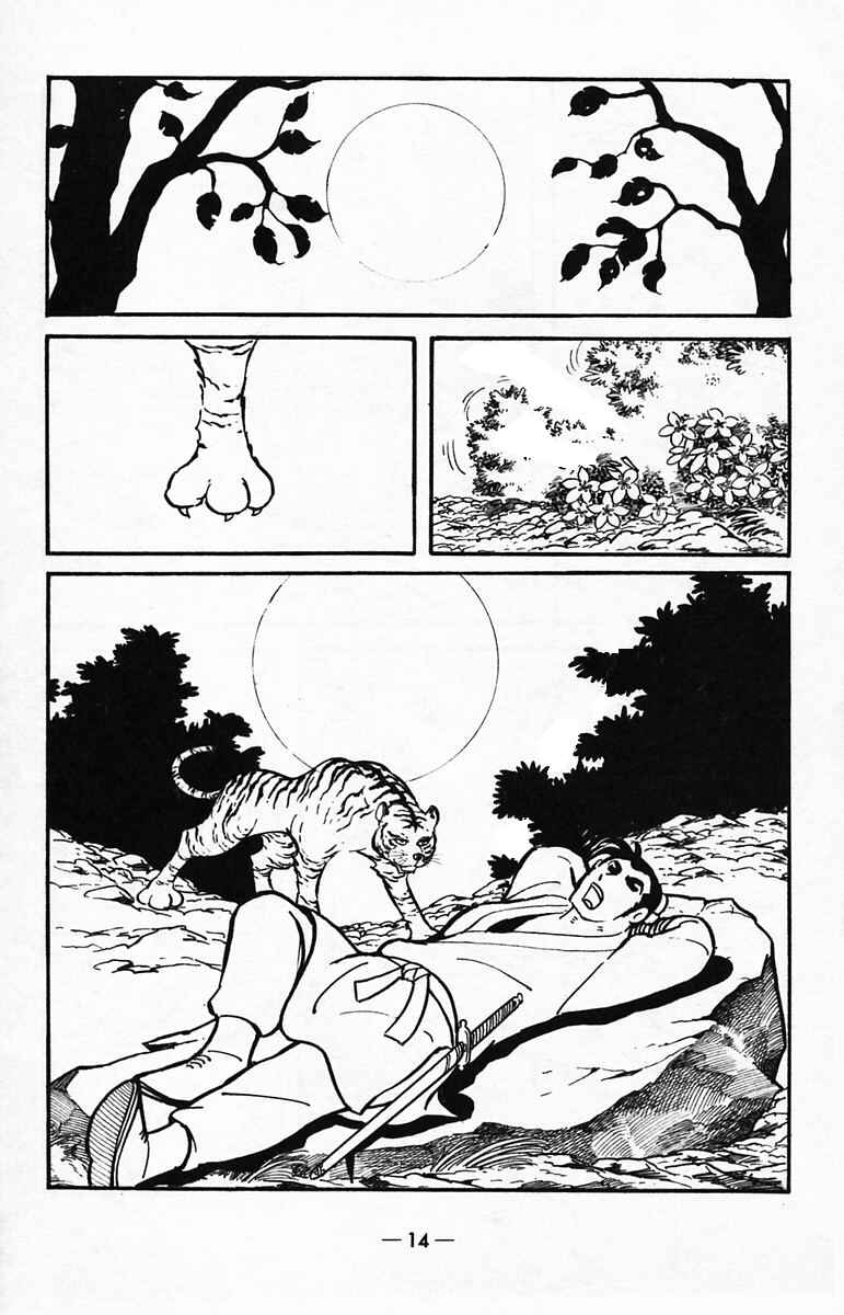 Page 11 Chapter 38 Suikoden
