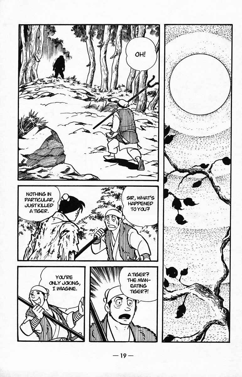 Page 16 Chapter 38 Suikoden