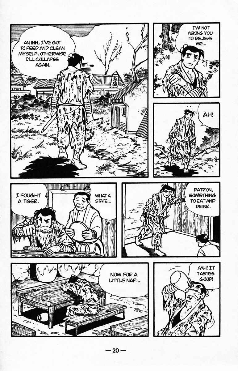 Page 17 Chapter 38 Suikoden