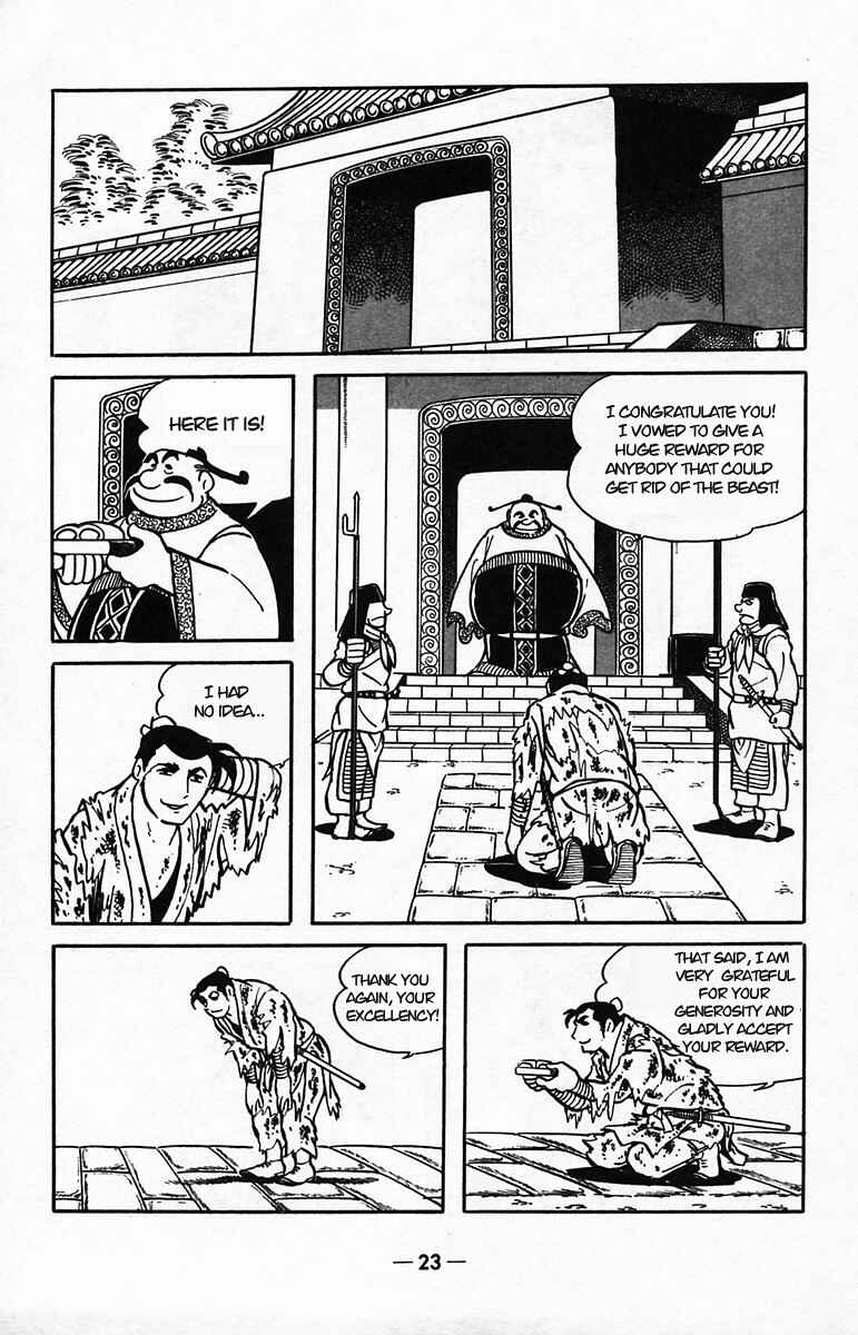 Page 20 Chapter 38 Suikoden