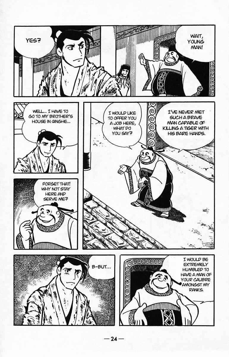 Page 21 Chapter 38 Suikoden