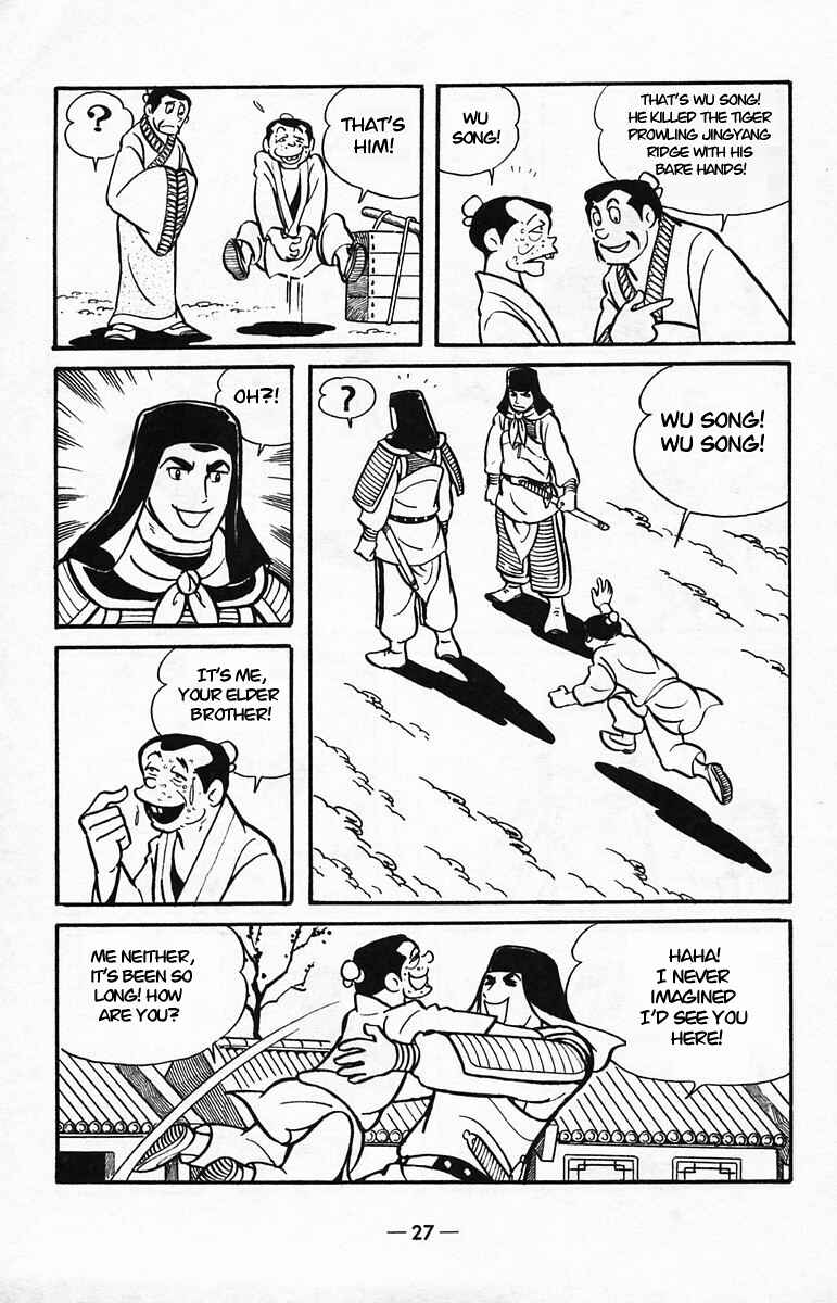 Page 24 Chapter 38 Suikoden