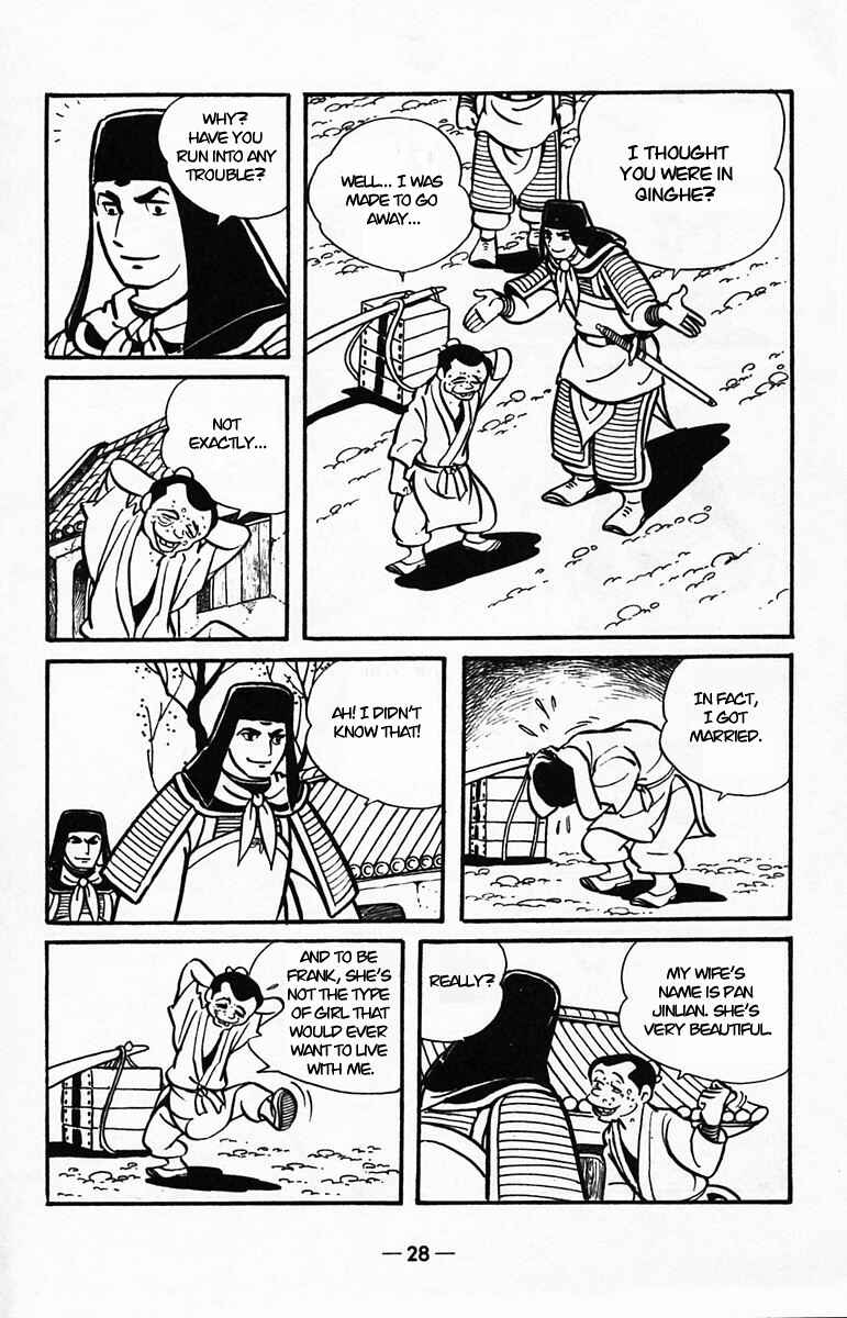Page 25 Chapter 38 Suikoden