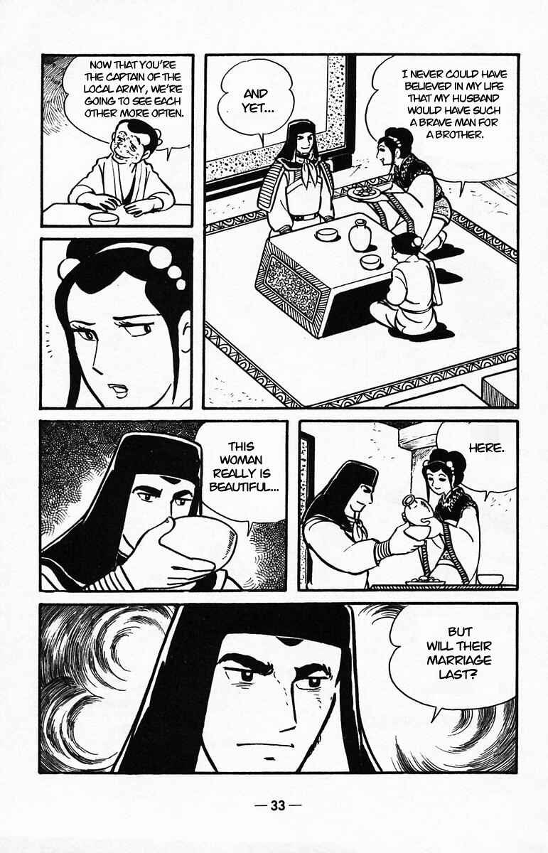 Page 30 Chapter 38 Suikoden