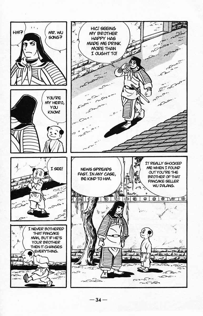 Page 31 Chapter 38 Suikoden