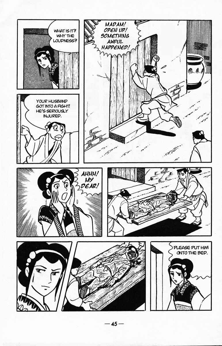 Page 42 Chapter 38 Suikoden