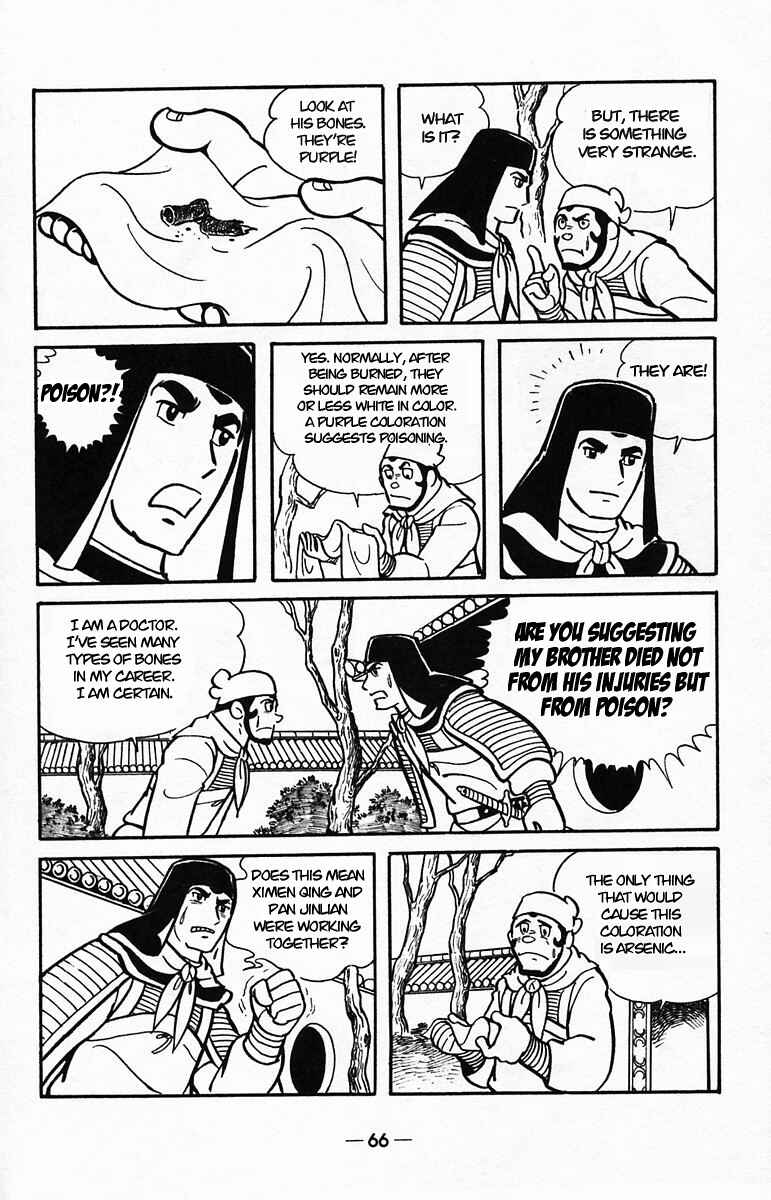 Page 63 Chapter 38 Suikoden