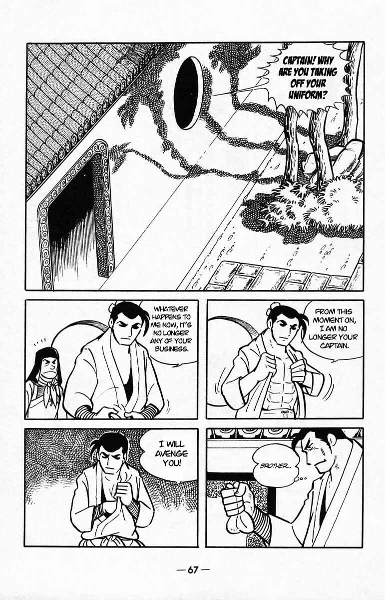 Page 64 Chapter 38 Suikoden