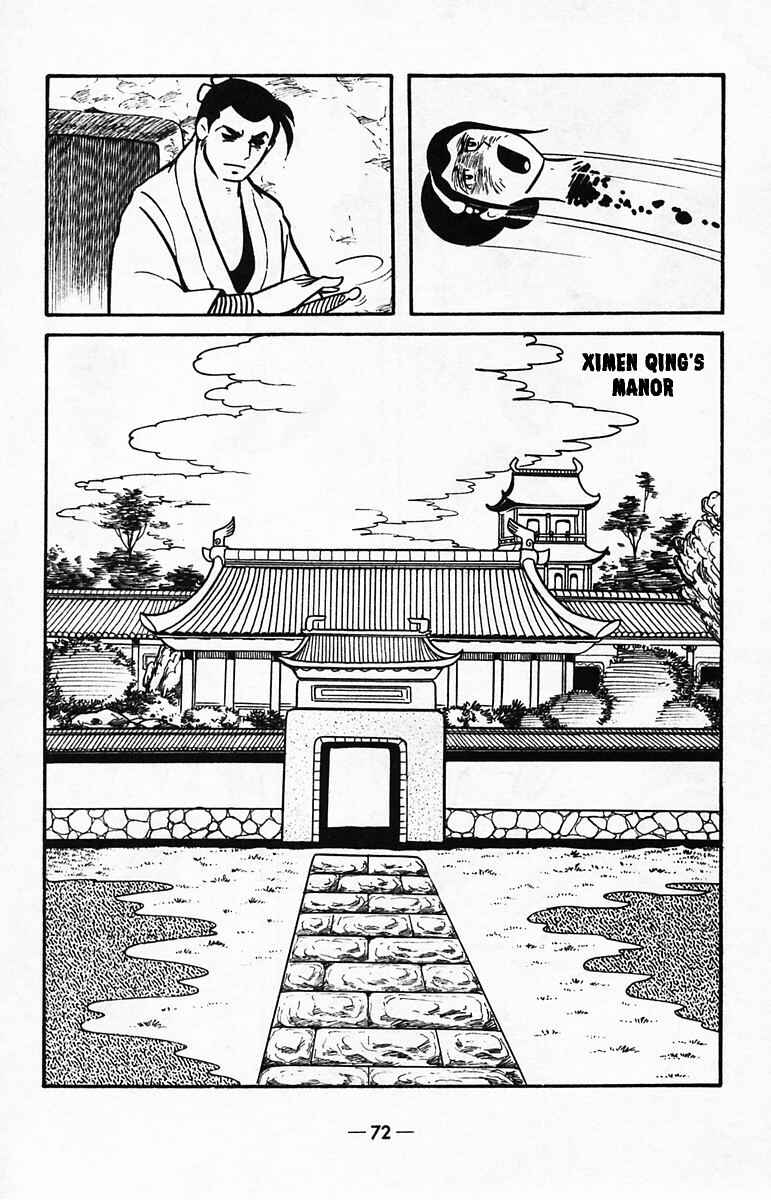 Page 69 Chapter 38 Suikoden