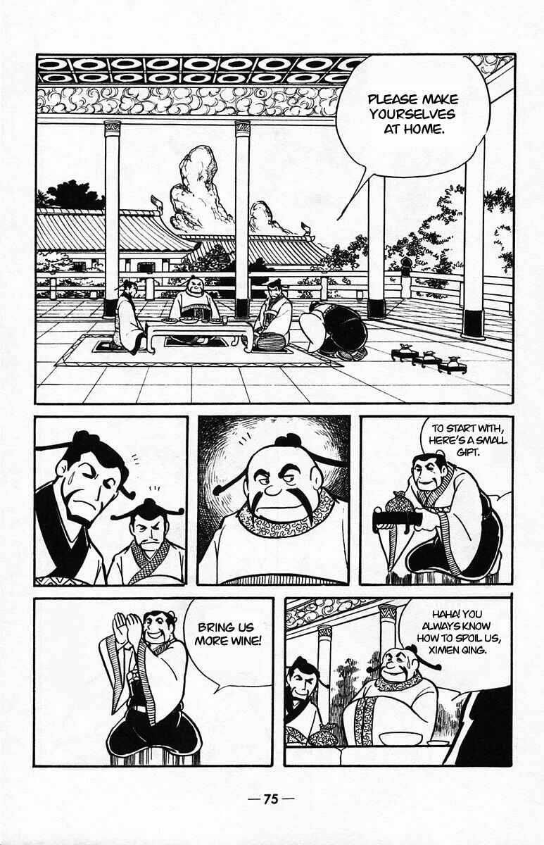 Page 72 Chapter 38 Suikoden