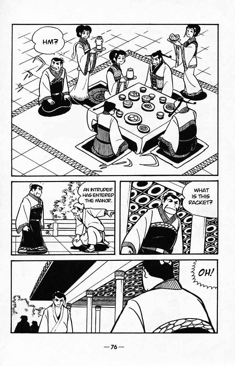 Page 73 Chapter 38 Suikoden