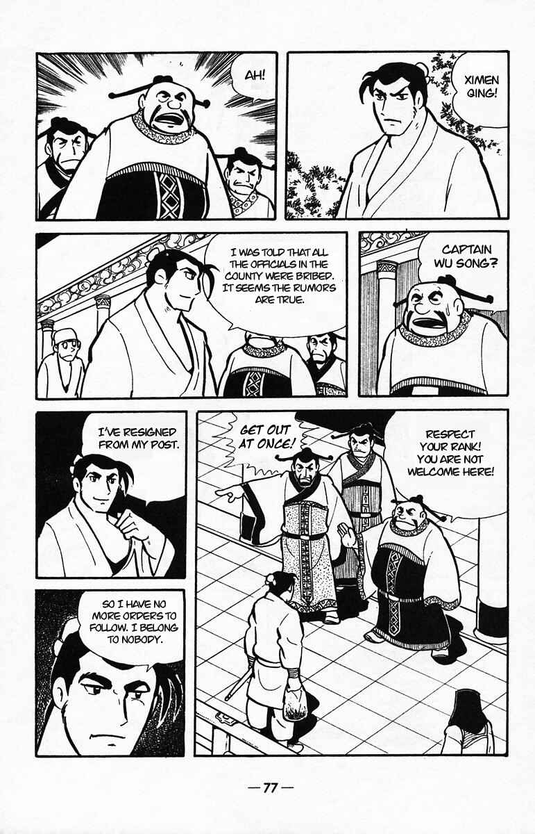 Page 74 Chapter 38 Suikoden