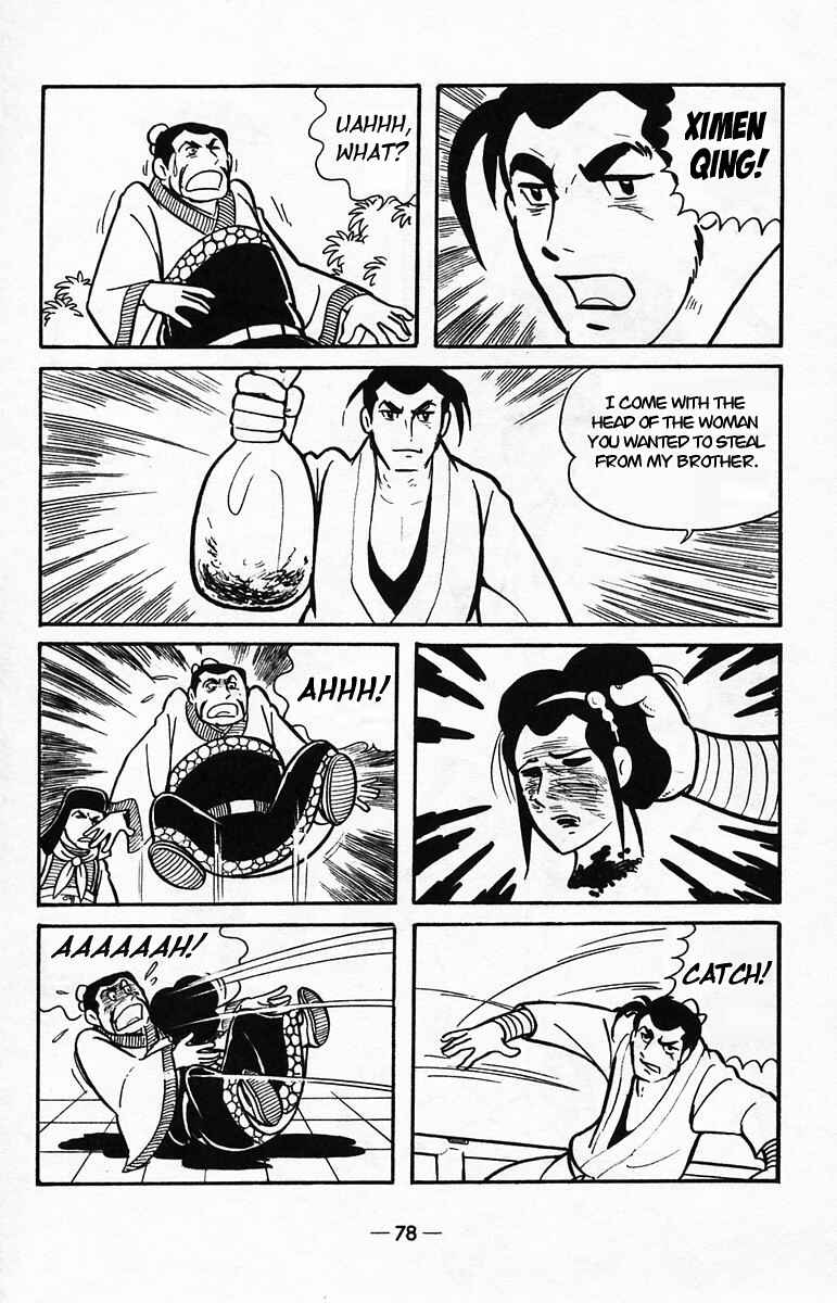 Page 75 Chapter 38 Suikoden