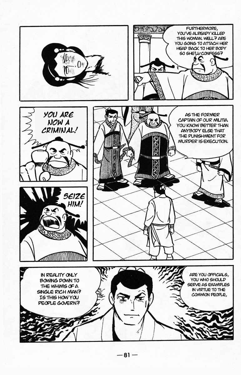 Page 78 Chapter 38 Suikoden