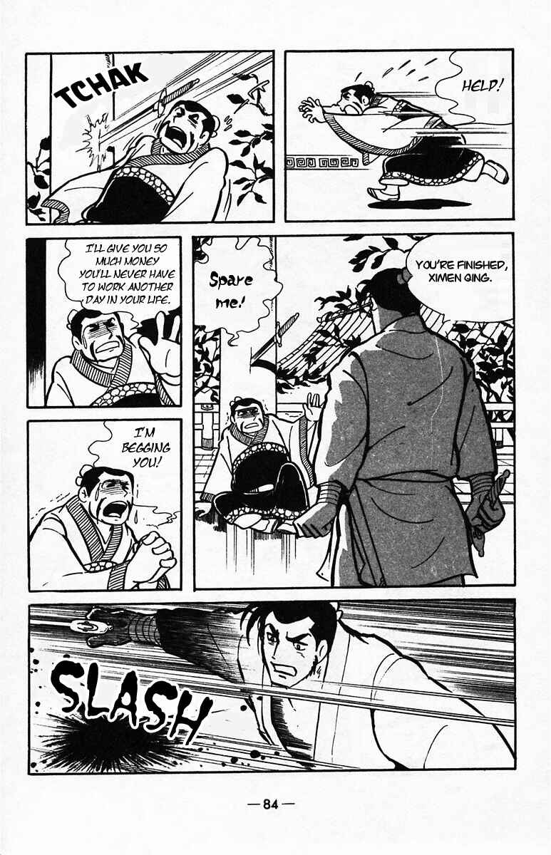 Page 81 Chapter 38 Suikoden