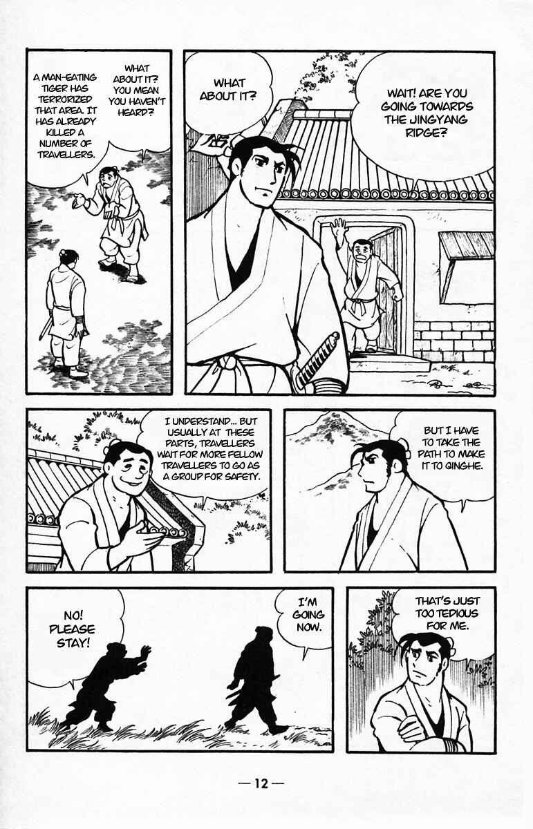Page 9 Chapter 38 Suikoden