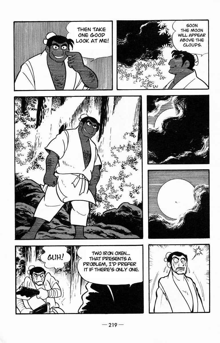 Page 12 Chapter 16 Suikoden
