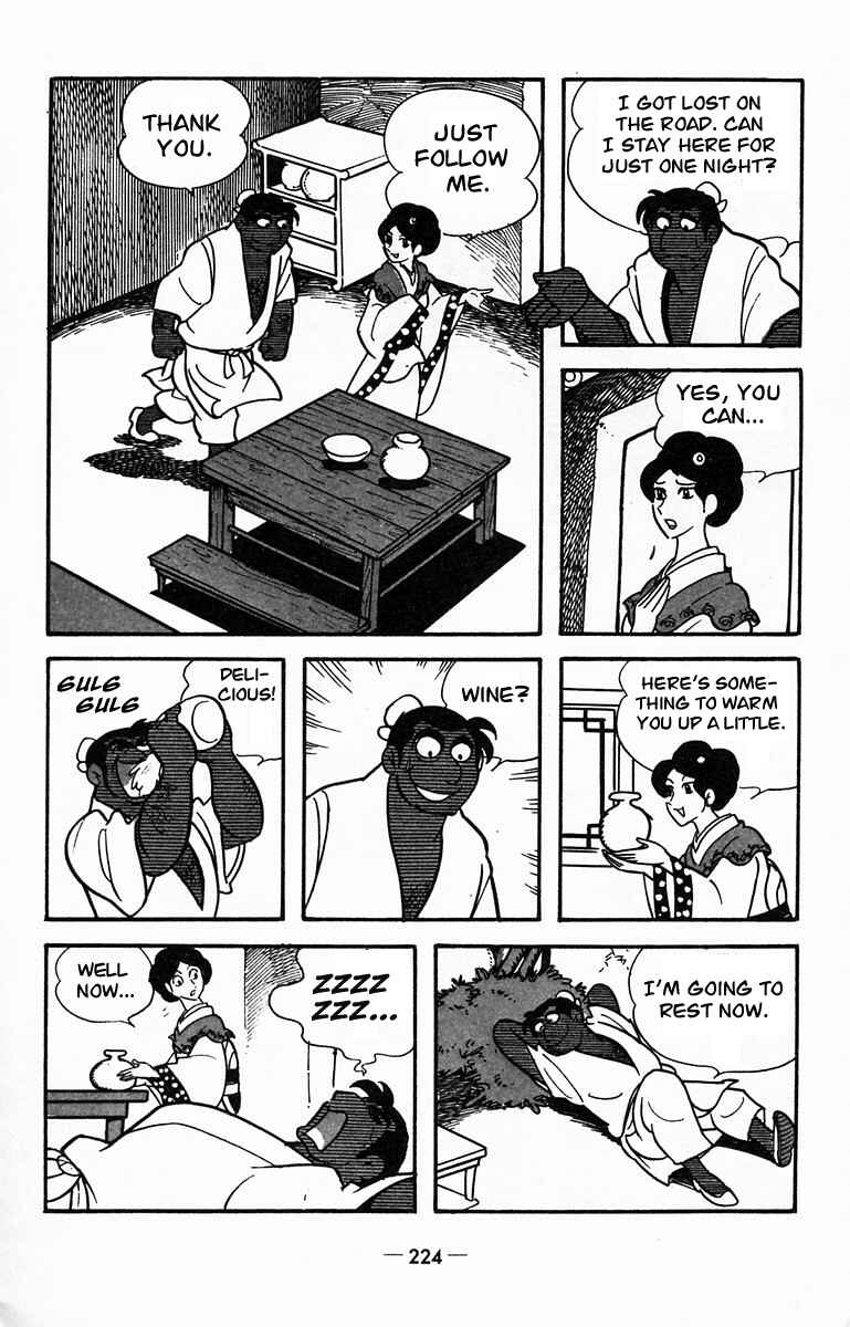 Page 17 Chapter 16 Suikoden