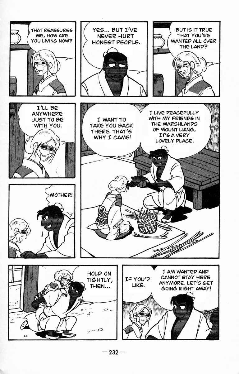 Page 25 Chapter 16 Suikoden