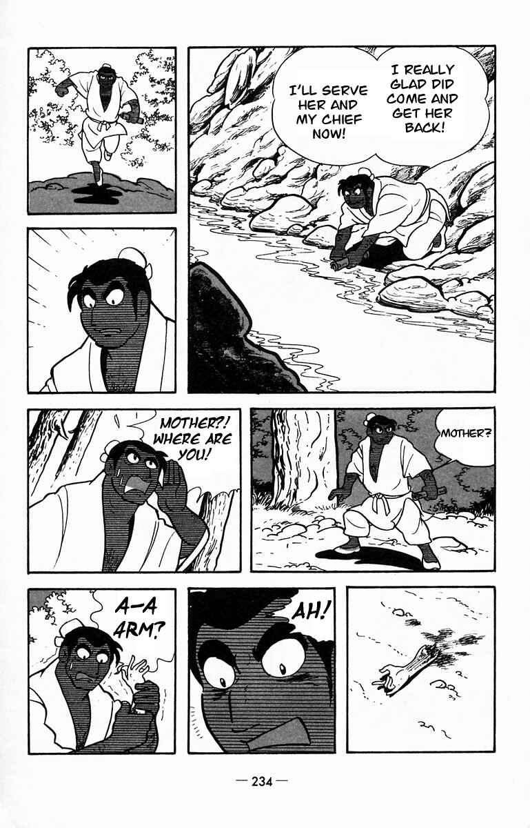 Page 27 Chapter 16 Suikoden