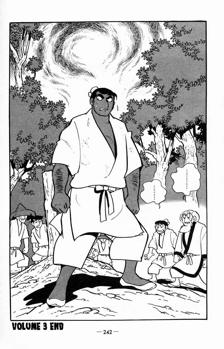 Page 35 Chapter 16 Suikoden