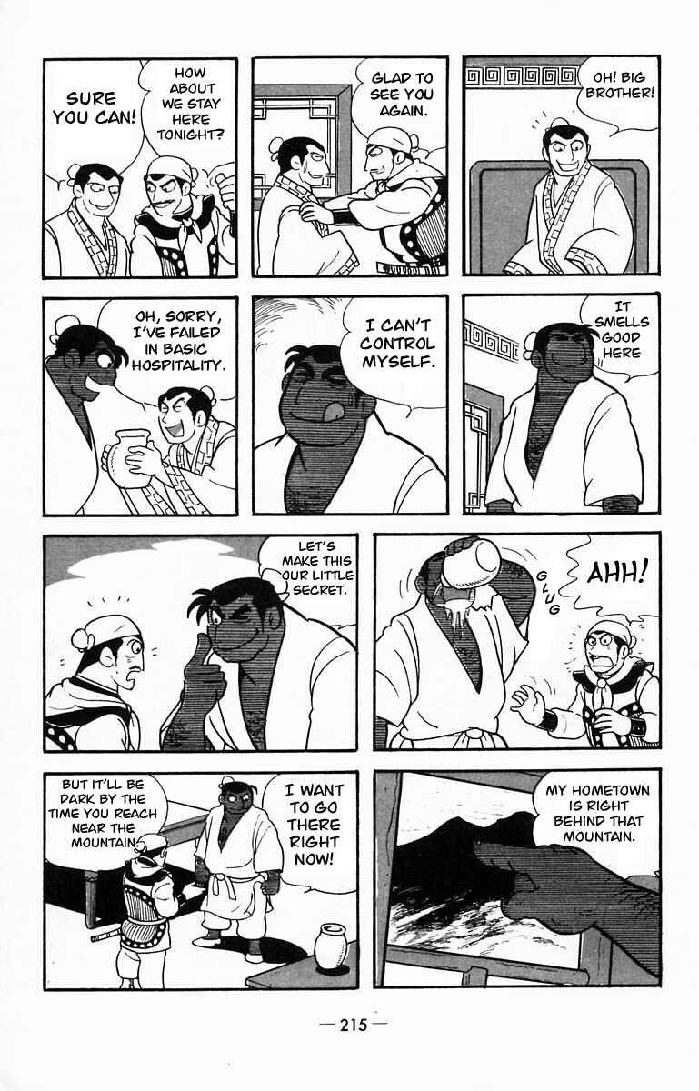 Page 8 Chapter 16 Suikoden
