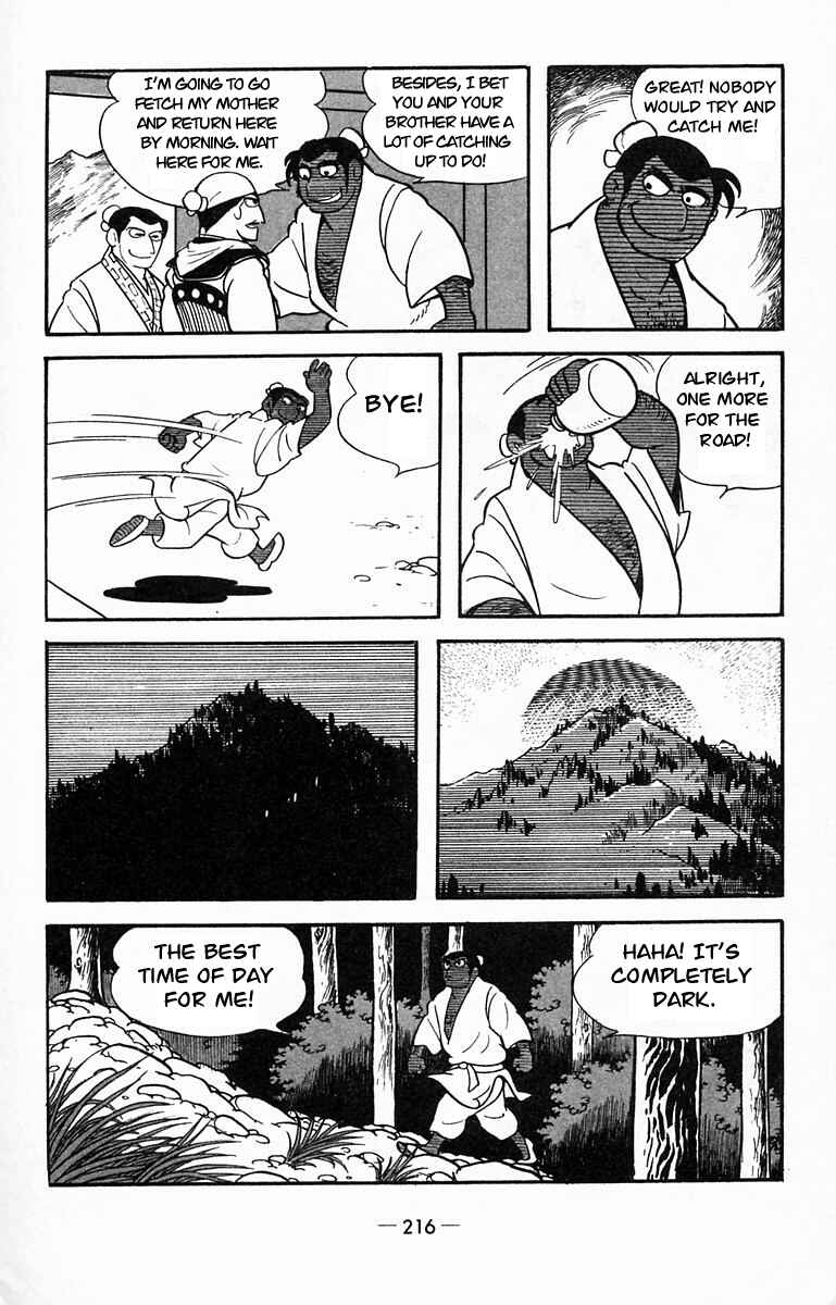 Page 9 Chapter 16 Suikoden