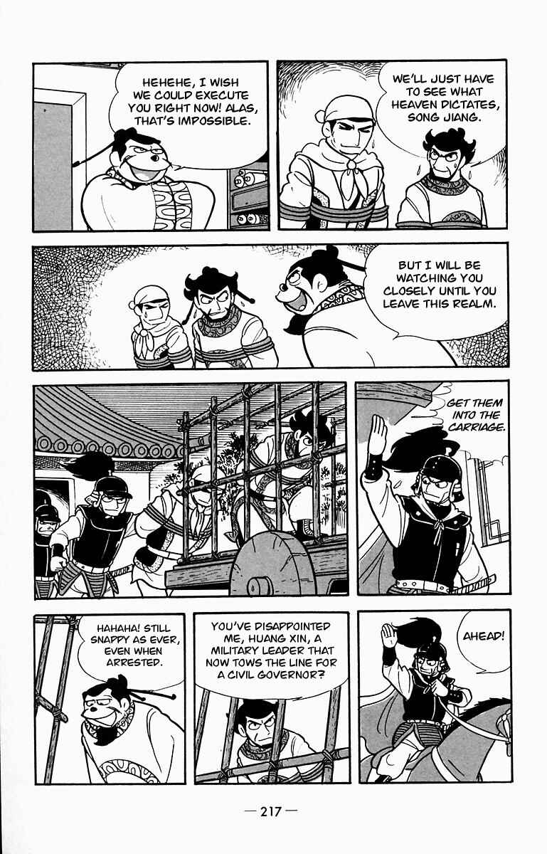 Page 11 Chapter 10 Suikoden