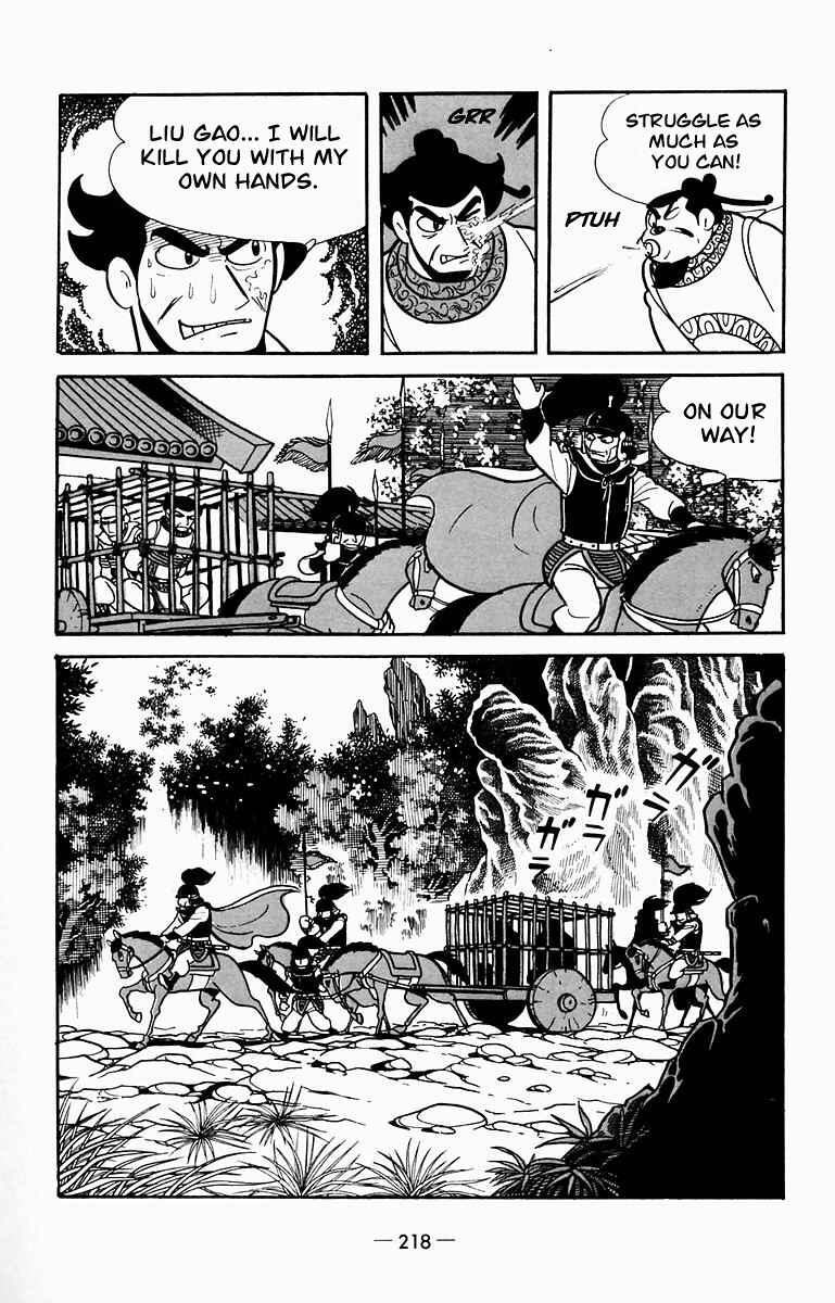 Page 12 Chapter 10 Suikoden