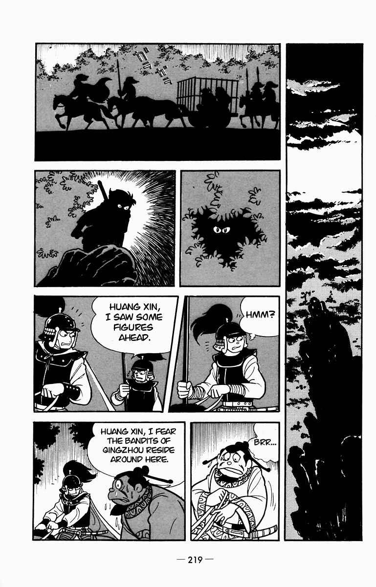 Page 13 Chapter 10 Suikoden