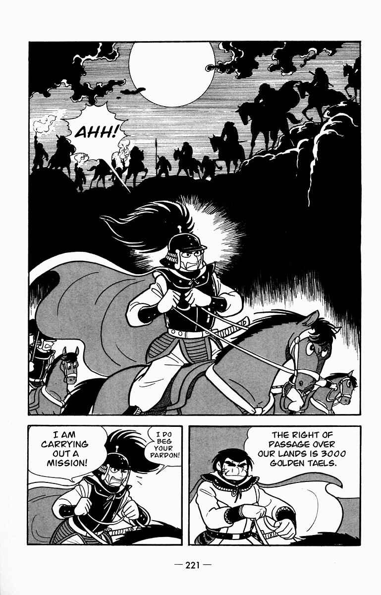Page 15 Chapter 10 Suikoden