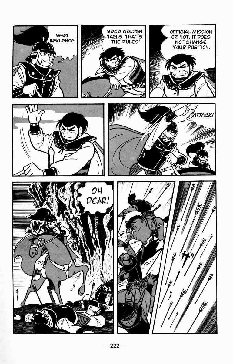 Page 16 Chapter 10 Suikoden