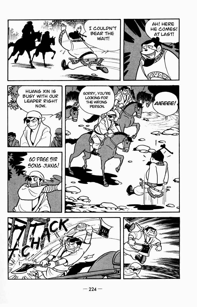 Page 18 Chapter 10 Suikoden