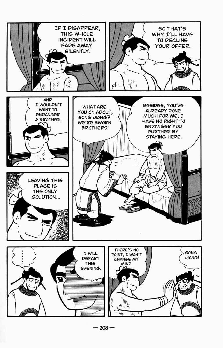 Page 2 Chapter 10 Suikoden