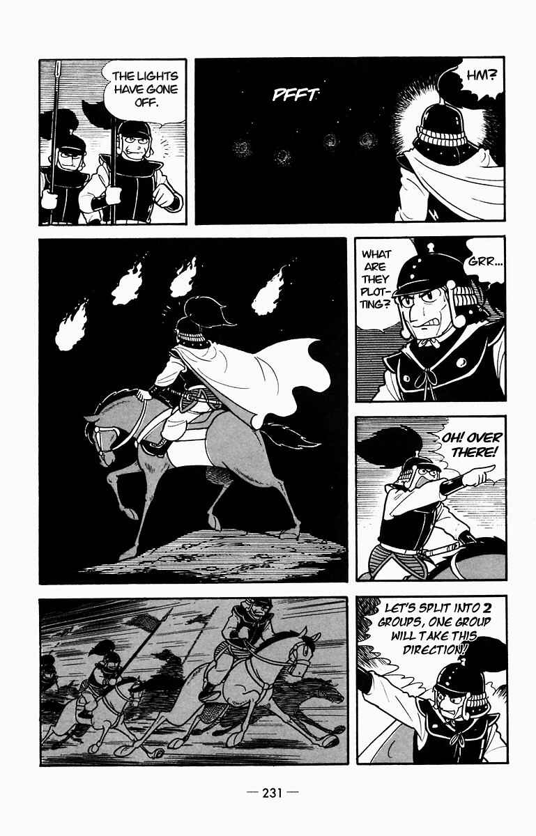 Page 25 Chapter 10 Suikoden
