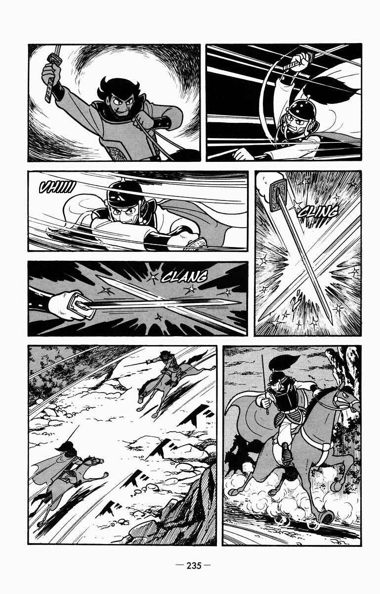 Page 29 Chapter 10 Suikoden