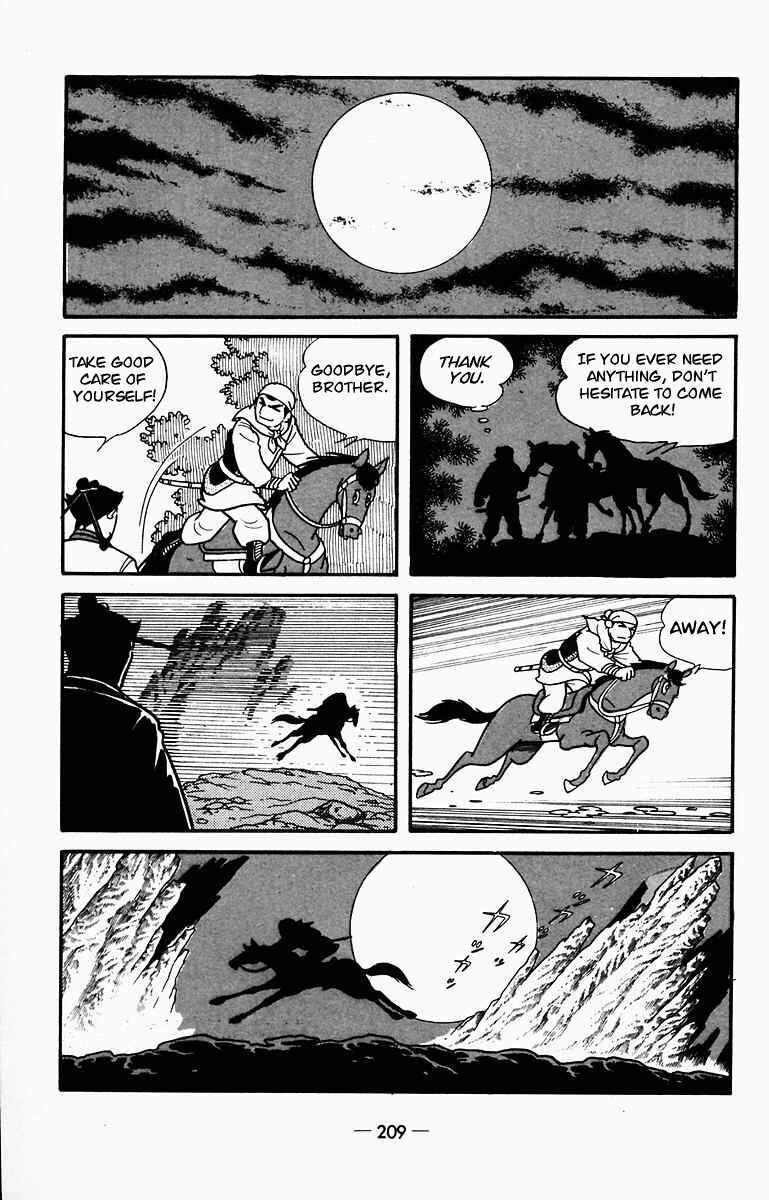 Page 3 Chapter 10 Suikoden