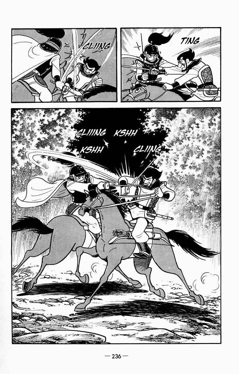 Page 30 Chapter 10 Suikoden