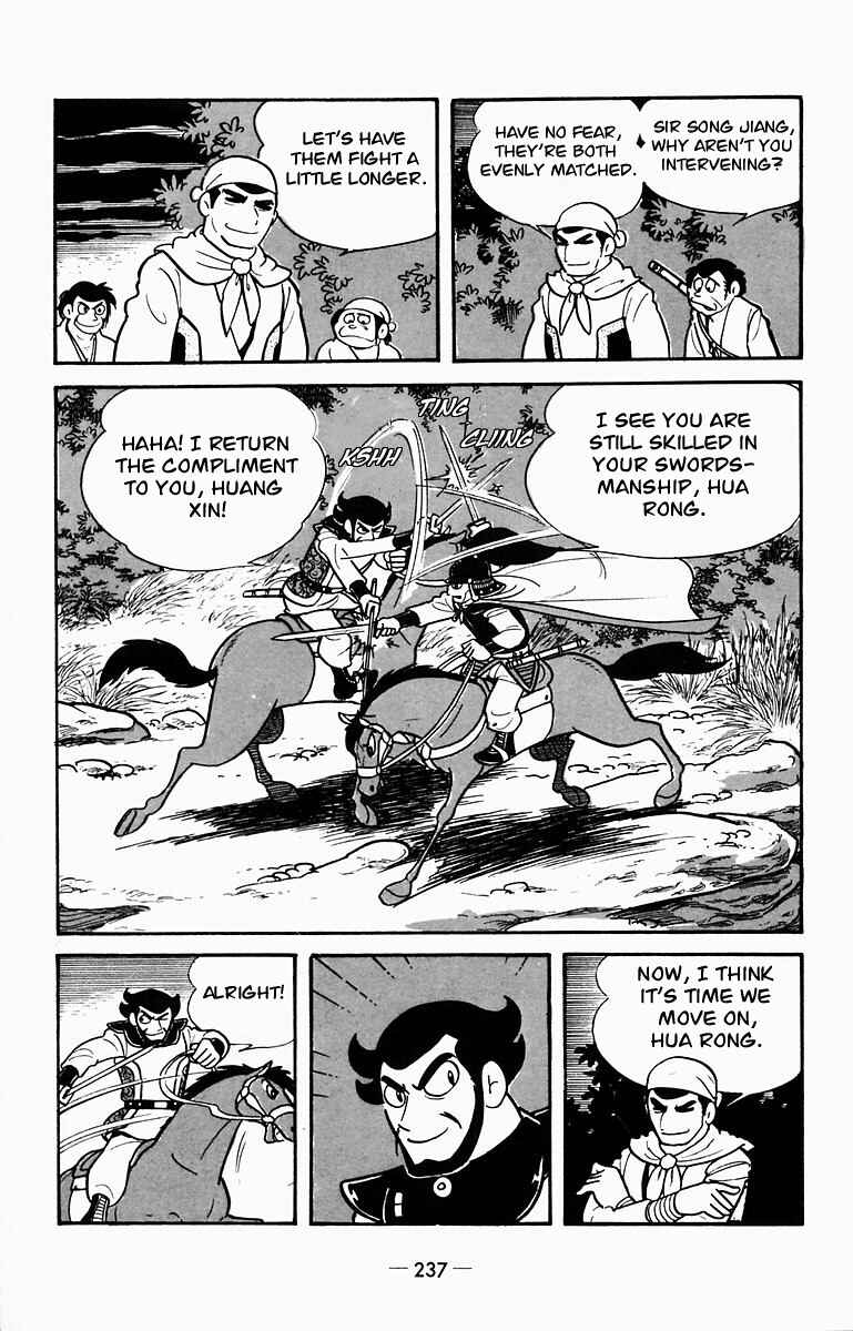 Page 31 Chapter 10 Suikoden