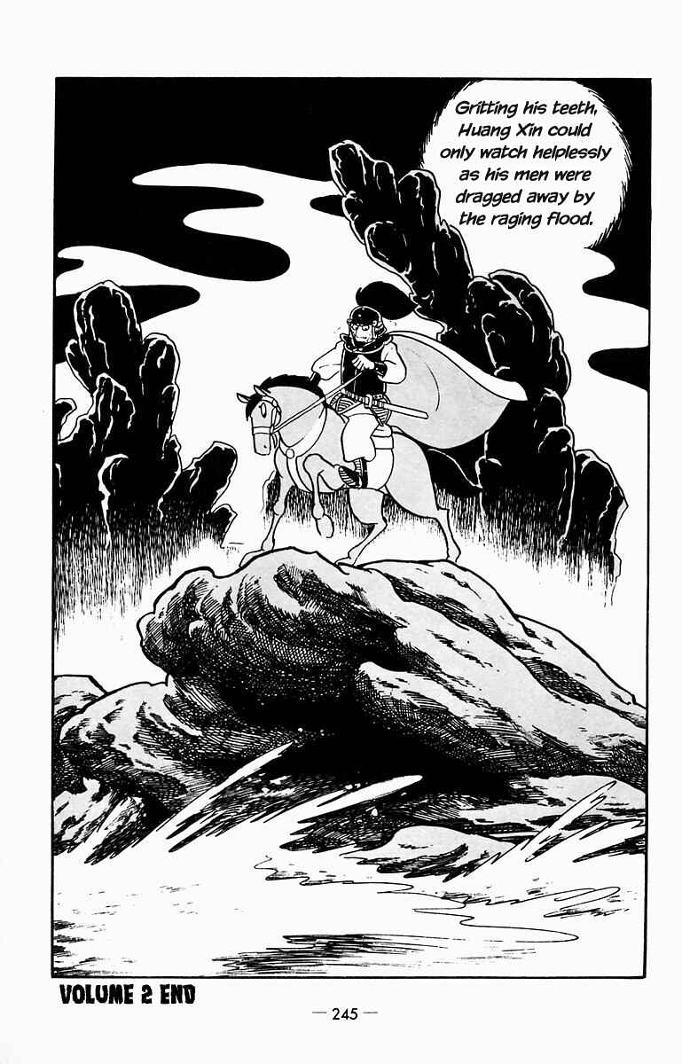 Page 39 Chapter 10 Suikoden
