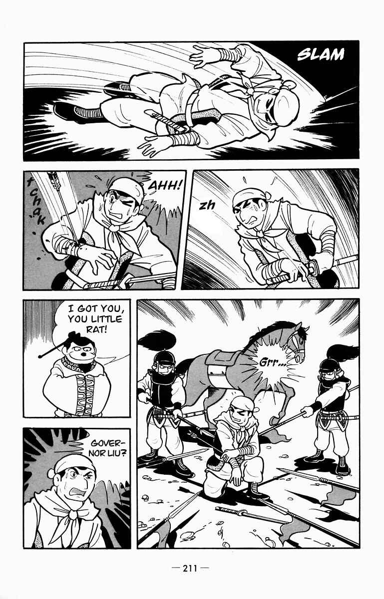 Page 5 Chapter 10 Suikoden